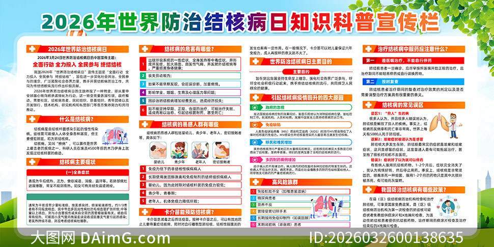 2026��������ν�˲���չ��ģ��PSD�ز�