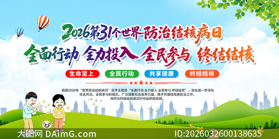 2026��������ν�˲���չ��ģ��PSD�ز�