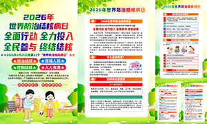 2026��������ν�˲��ջ�һ�PSD�ز�