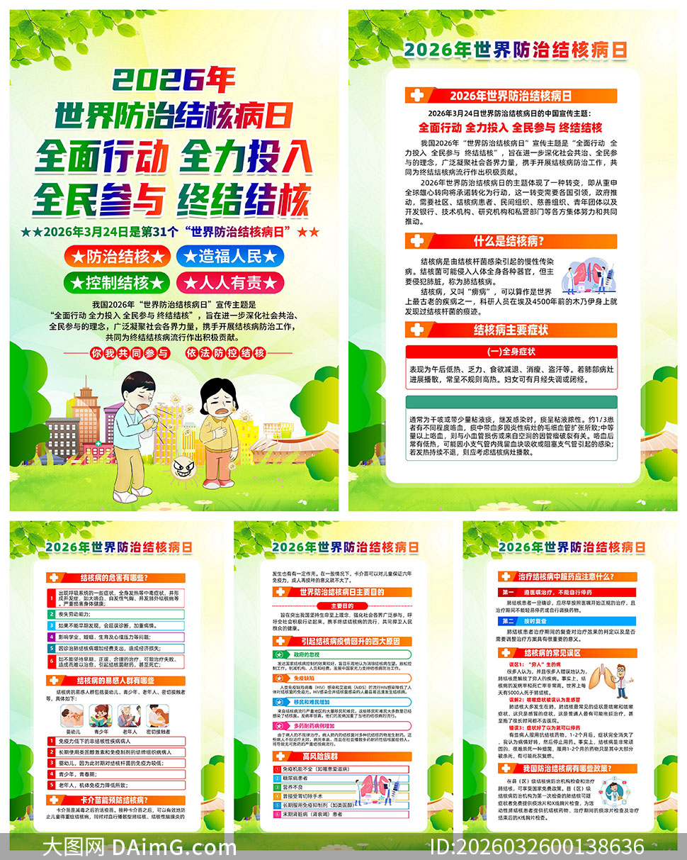 2026��������ν�˲��ջ�һ�PSD�ز�