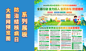 2026��������ν�˲���չ��PSDģ��