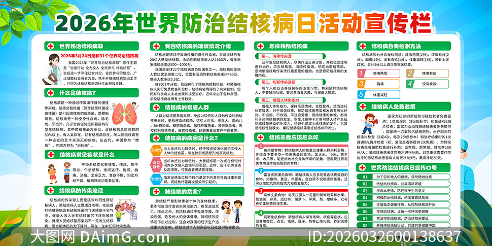 2026��������ν�˲���չ��PSDģ��