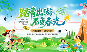 ̤����β������ⴺ���չ��PSD�ز�