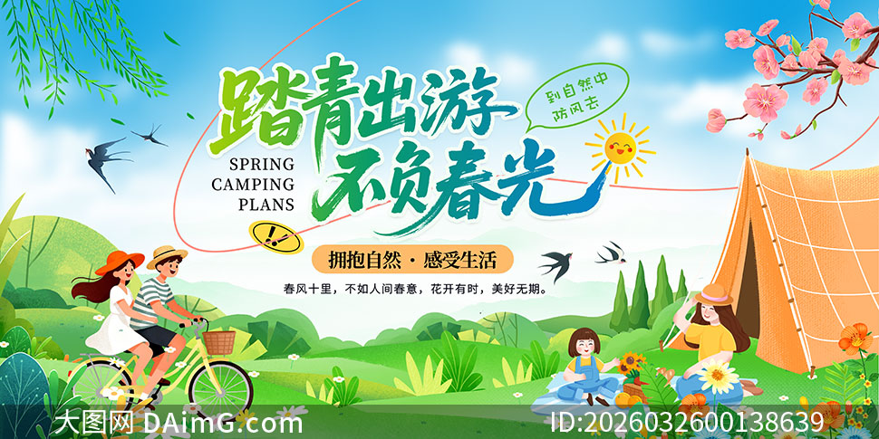 ̤����β������ⴺ���չ��PSD�ز�