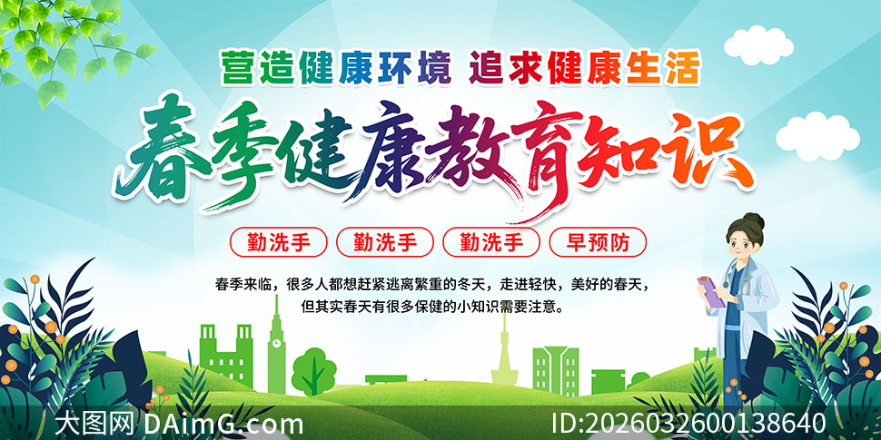 2026�괺����������֪ʶ������PSD�ز�