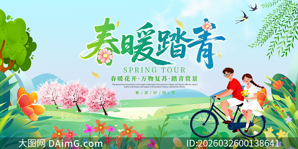 ��ů�������︴�մ����չ��PSD�ز�