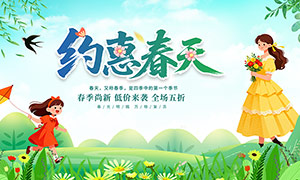 Լ�ݴ��촺���̳������չ��PSD�ز�