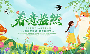 ���ⰻȻ�����չ��PSD�ز�