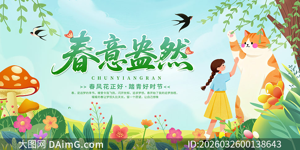 ���ⰻȻ�����չ��PSD�ز�