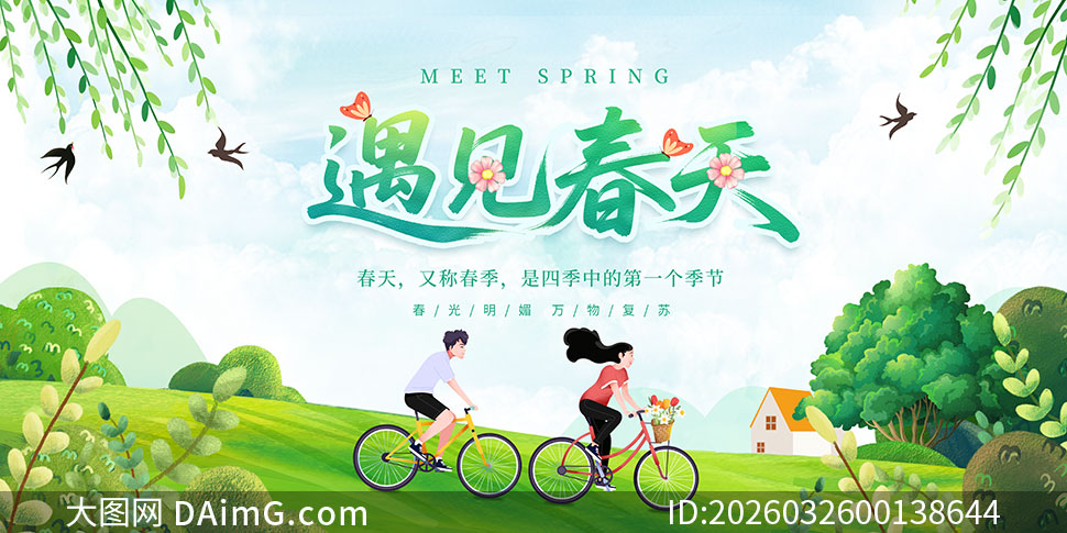 �廭��������������չ��PSD�ز�