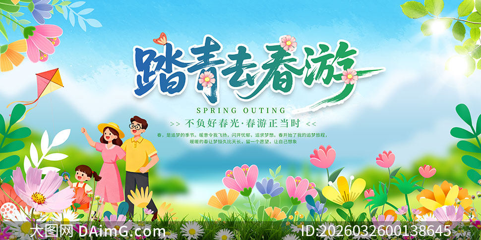 ̤��ȥ���δ�������չ��PSD�ز�