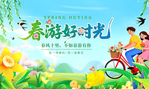 ���κ�ʱ�ⴺ����������չ��PSDԴ�ļ�