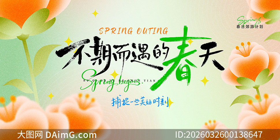 ��ɢ�紺����������չ��PSD�ز�