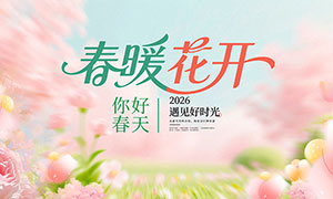 ��ů���������������չ��PSD�ز�