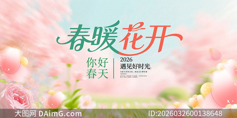 ��ů���������������չ��PSD�ز�