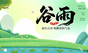 ����ɫ������ʱ�ڲ廭��溣��PSD�ز�