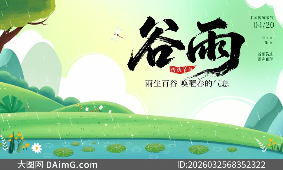 ����ɫ������ʱ�ڲ廭��溣��PSD�ز�