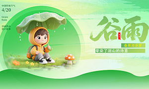 �����������շ�Χ�����������PSD�ز�