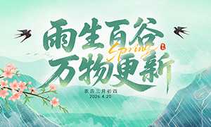 ���������������й�����꺣��PSD�ز�