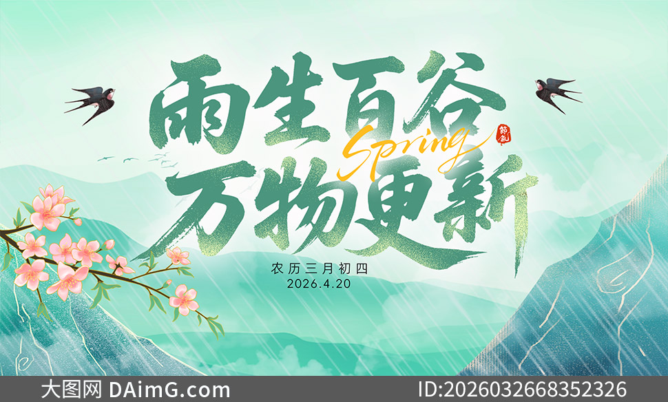 ���������������й�����꺣��PSD�ز�