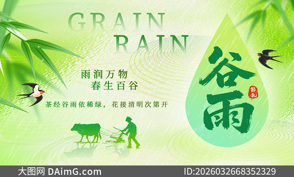 ��ɫ����ɫ�����������������PSD�ز�