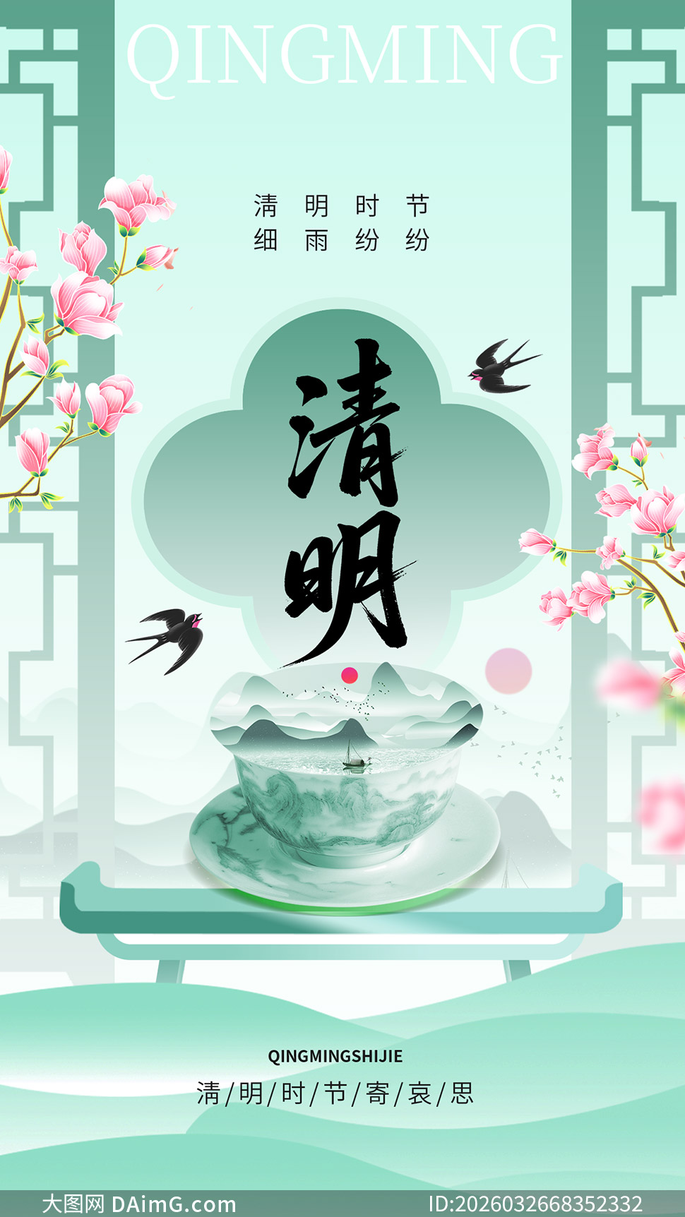 �������������������´��⺣��PSD�ز�