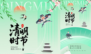 ���紴������ʱ���ֻ���������PSD�ز�