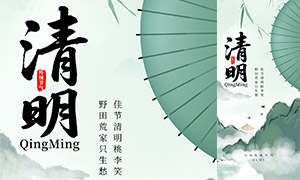 ˮī�й���廭���������ں���PSD�ز�