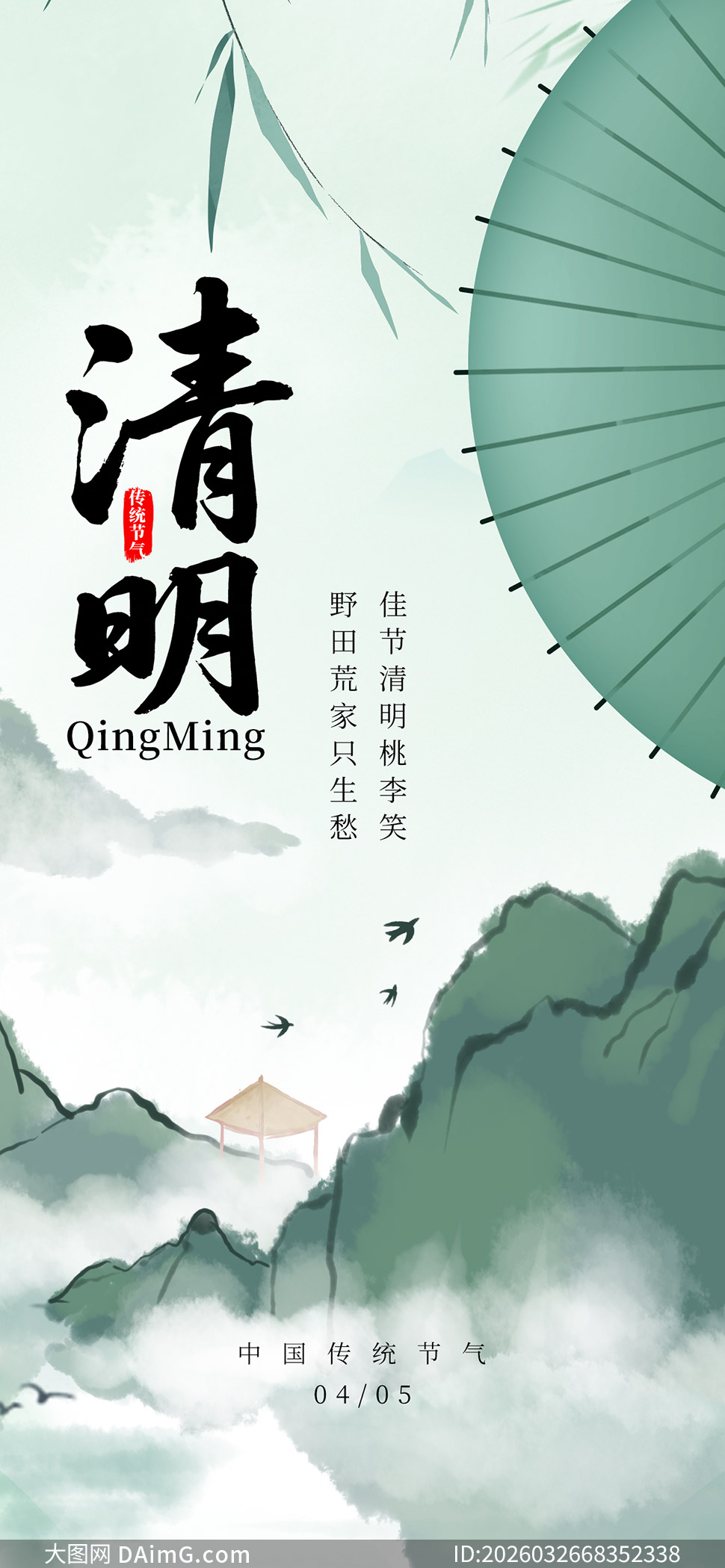 ˮī�й���廭���������ں���PSD�ز�