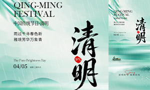 ����ɫ���й����⾳�����ں���PSD�ز�