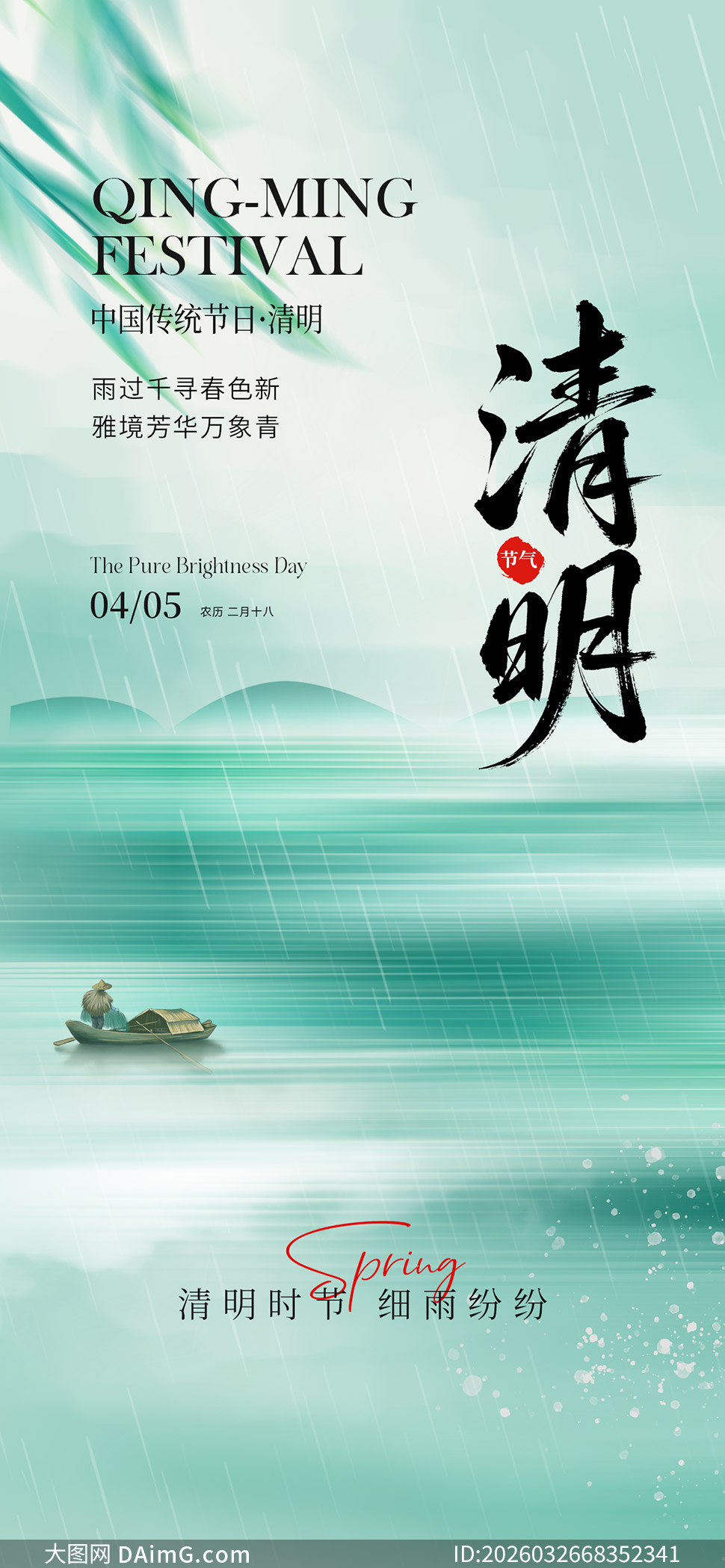 ����ɫ���й����⾳�����ں���PSD�ز�