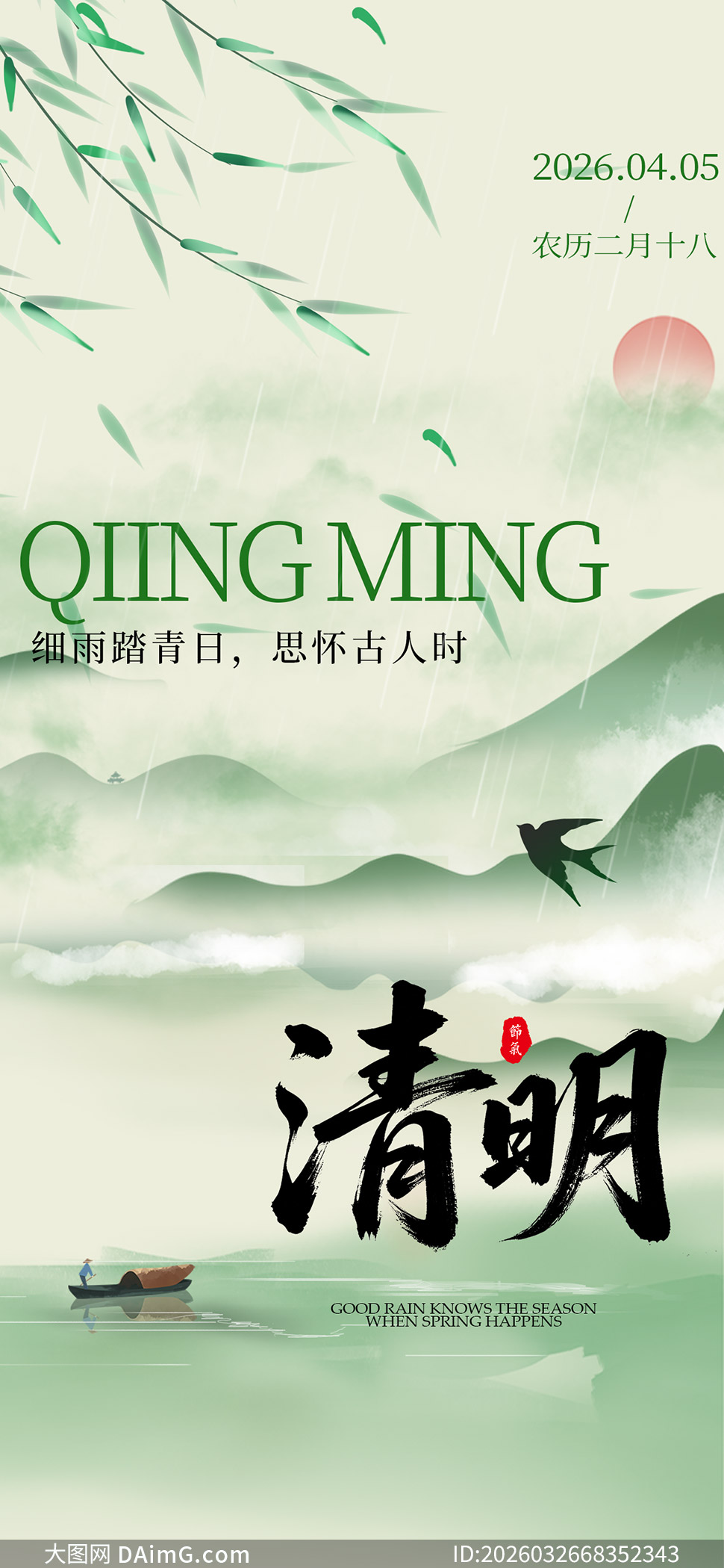 �й����⾳ɽˮ�廭�������������ز�