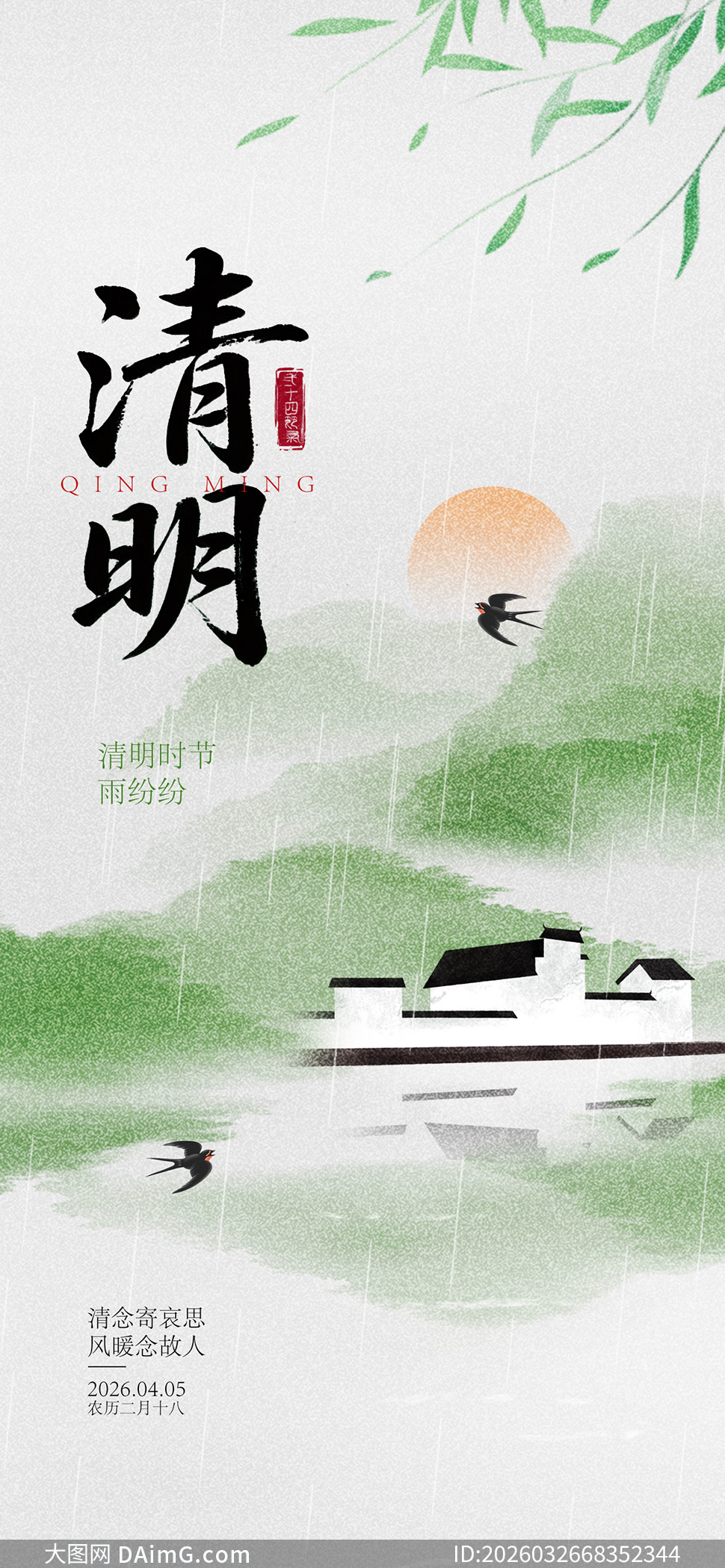 ��ī��Ⱦ����廭�����ں���PSD�ز�