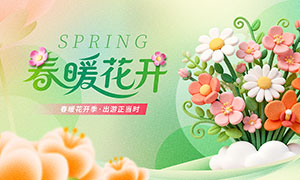 ��ů��������������ʱ����չ��PSD�ز�