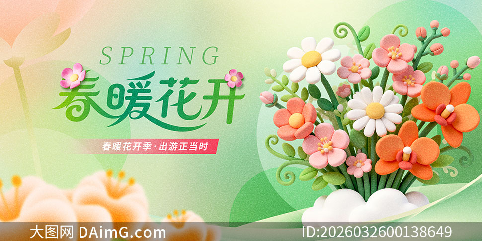 ��ů��������������ʱ����չ��PSD�ز�