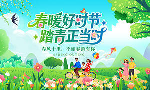 ��ů��ʱ��̤������ʱ����չ��PSD�ز�