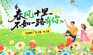 ����ʮ�ﲻ��һ·���㴺��չ��PSD�ز�