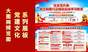 �����ͼ�����ȷ������ѧϰ��������չ��ģ��