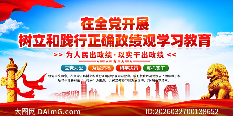 �����ͼ�����ȷ������ѧϰ��������չ��ģ��