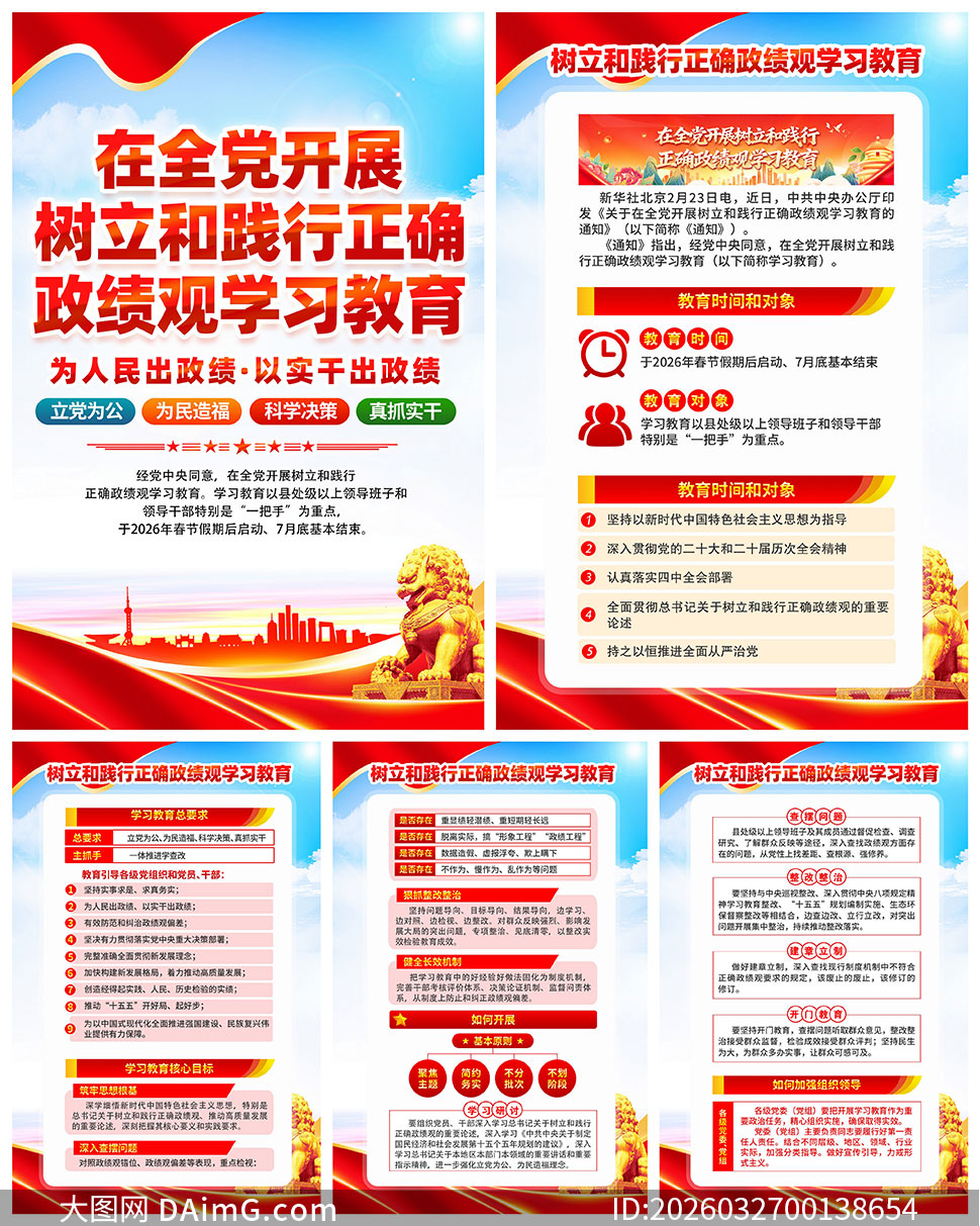 �����������ͼ�����ȷ������ѧϰ������ͼ