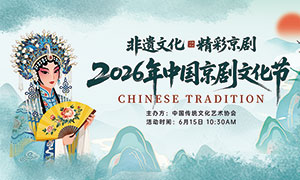 2026���й���ͳ�����Ļ��ڱ���չ��PSD�ز�