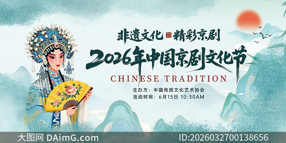 2026���й���ͳ�����Ļ��ڱ���չ��PSD�ز�