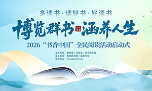 2026�������������������չ��PSD�ز�