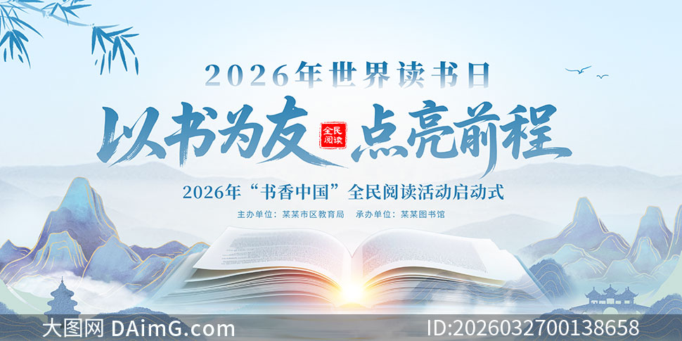 2026����������ջ������ʽչ��PSD�ز�