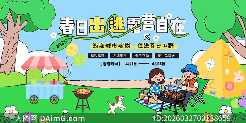 ����¶Ӫ�����չ��PSD�ز�