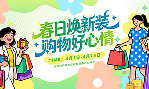 �����̳���������չ��PSD�ز�