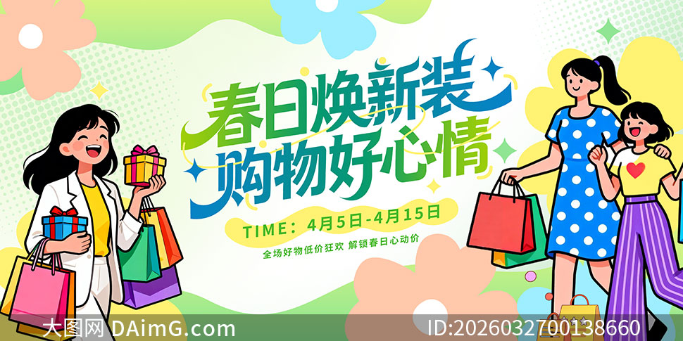 �����̳���������չ��PSD�ز�