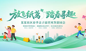 ����¶Ӫ�ŷ��ݻչ��PSD�ز�