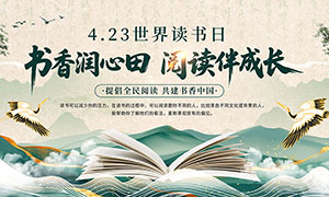 ��ʽ423�������������չ��PSDģ��