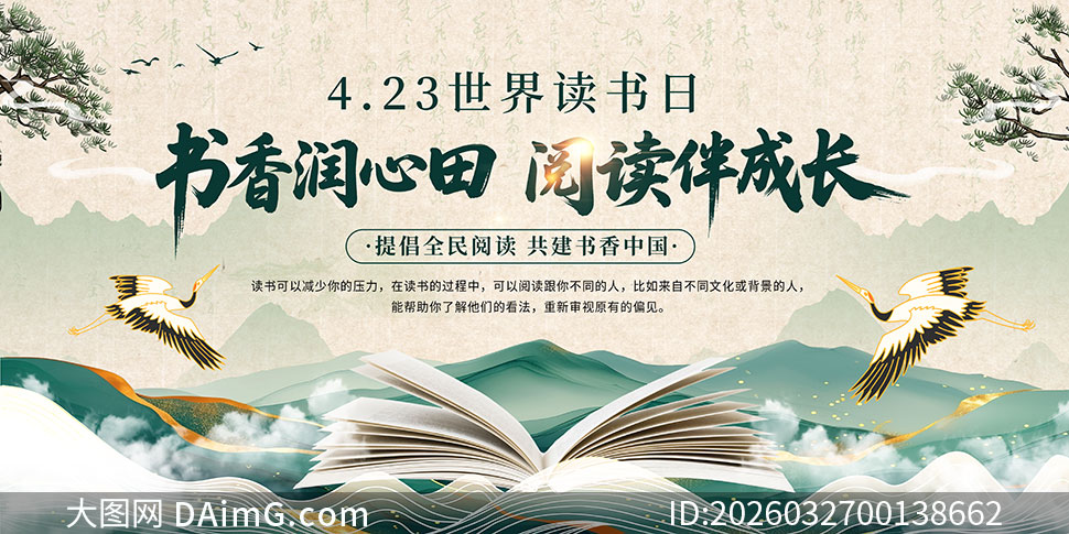 ��ʽ423�������������չ��PSDģ��